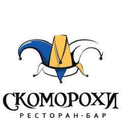 Ресторан СКОМОРОХИ